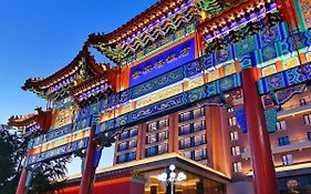 Nuo Lin Grand Hotel - Beijing